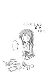 Rule 34 | ..., 1girl, brush, comb, comic, commentary request, compact (cosmetics), greyscale, hair down, hair ribbon, hairband, hands on lap, japanese clothes, kantai collection, long sleeves, monochrome, o o, ribbon, seiza, sitting, skirt, solo, spoken ellipsis, translation request, white background, wide sleeves, aged down, zuikaku (kancolle)