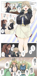 Rule 34 | 1boy, 4girls, absurdres, admiral (kancolle), asymmetrical legwear, black dress, black shirt, blonde hair, blouse, blue eyes, blush, breasts, brown hair, censored, censored text, cleavage, collar, collared shirt, comic, dress, embarrassed, faceless, faceless male, from above, gambier bay (kancolle), garter straps, grey legwear, headband, highres, huge breasts, indoors, intrepid (kancolle), iowa (kancolle), kantai collection, konoshige (ryuun), large breasts, long hair, mismatched legwear, multiple girls, nose blush, one eye closed, open mouth, remodel (kantai collection), saratoga (kancolle), shaded face, shirt, short hair, short sleeves, side ponytail, sitting, skirt, standing, striped clothes, striped legwear, striped skirt, striped thighhighs, thighhighs, translation request, twintails, vertical-striped clothes, vertical-striped thighhighs