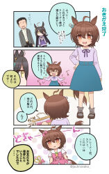 Rule 34 | 2girls, 4koma, absurdres, age regression, aged down, agnes tachyon (umamusume), ahoge, alternate costume, animal ears, aqua skirt, black hair, blue background, bow, bowtie, brown eyes, brown hair, casual, comic, ear bow, earrings, faceless, faceless male, full body, gradient background, grey hair, grey jacket, hair between eyes, high-waist skirt, highres, horse ears, horse girl, horse tail, jack (jacknoeaka), jacket, jewelry, jitome, long hair, long sleeves, magical girl, multiple girls, neck ribbon, no mouth, open mouth, outline, outside border, pink background, pink bow, pink bowtie, pleated skirt, polka dot, polka dot background, purple ribbon, purple sailor collar, purple shirt, purple skirt, ribbon, sailor collar, sailor shirt, school uniform, shirt, short hair, single earring, skirt, speech bubble, tail, tracen school uniform, trainer (umamusume), translation request, twitter username, umamusume, white bow, white bowtie, white shirt, winter uniform