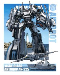 Rule 34 | aircraft, airplane, antonov an-225, autobot, boat, broadside (transformers), character name, clenched hand, highres, kamitoge supino, lighthouse, mecha, no humans, redesign, robot, science fiction, solo focus, transformers, visor, walking, watercraft