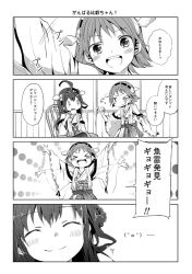 Rule 34 | &gt; &lt;, &gt; o, 10s, 2girls, 4koma, :d, ;q, ^ ^, afterimage, bad id, bad pixiv id, closed eyes, comic, cup, detached sleeves, drinking, closed eyes, greyscale, hagino makoto, hair ornament, hairband, hiei (kancolle), kantai collection, kongou (kancolle), long sleeves, monochrome, multiple girls, nontraditional miko, one eye closed, open mouth, personification, smile, teacup, tongue, tongue out, wide sleeves