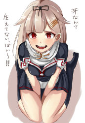 Rule 34 | 10s, 1girl, :d, black socks, blonde hair, breasts, commentary request, fangs, hair flaps, hair ornament, hairclip, highres, kantai collection, kneehighs, long hair, looking at viewer, medium breasts, open mouth, red eyes, scarf, shirousa, sitting, skirt, smile, socks, solo, teeth, translation request, wariza, yuudachi (kancolle), yuudachi kai ni (kancolle)