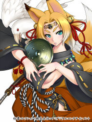 Rule 34 | 1girl, \||/, animal ears, bell, bird, blue eyes, breasts, circlet, detached sleeves, eyebrows, fox ears, fox tail, gochou (kedama), hair bell, hair ornament, highres, hisho collection, japanese clothes, jewelry, large breasts, long hair, looking at viewer, magatama, miko, mitsudomoe (shape), multicolored hair, multiple tails, necklace, no bra, official art, orange hair, parted lips, sideboob, solo, sword, tail, tomoe (symbol), two-tone hair, weapon, white background, white hair
