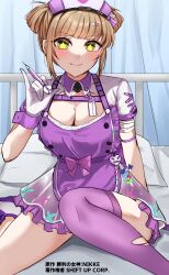 Rule 34 | + +, 1girl, apron, blunt bangs, blush, breasts, cleavage, closed mouth, fang, gloves, goddess of victory: nikke, green eyes, hair ornament, hat, highres, holding, holding syringe, hoshi naru, large breasts, light brown hair, looking at viewer, maid apron, novel (detective nurse) (nikke), novel (nikke), nurse cap, official alternate costume, on bed, purple apron, purple thighhighs, short hair, short twintails, sidelocks, sitting, smile, solo, syringe, thighhighs, torn clothes, torn thighhighs, twintails, white gloves