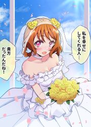 Rule 34 | 1girl, bare shoulders, blue sky, blush, bouquet, bridal veil, brown hair, choker, cloud, cloudy sky, commentary, delicious party precure, dress, flower, gloves, hair rings, hanamichi ran, highres, holding, holding bouquet, kaatsu katsurou, looking at viewer, medium dress, medium hair, off-shoulder dress, off shoulder, open mouth, petals, precure, red eyes, sky, smile, solo, standing, translated, veil, wedding dress, white choker, white dress, white gloves, wind
