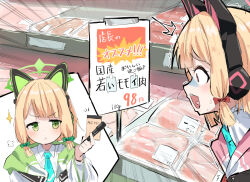 2girls :&lt; animal_ear_headphones animal_ears blonde_hair blue_archive blue_necktie bow cat_ear_headphones closed_mouth collared_shirt fake_animal_ears food ganohito green_bow green_eyes green_halo hair_bow halo headphones holding holding_marker jacket long_sleeves marker meat midori_(blue_archive) momoi_(blue_archive) multiple_girls necktie open_mouth puff_of_air raw_meat red_bow shirt siblings sisters sparkle sticky_note translation_request trembling white_jacket white_shirt