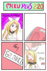 Rule 34 | 1boy, 1girl, 4koma, blonde hair, blue eyes, blush stickers, catstudioinc (punepuni), chibi, comic, hair ribbon, highres, kagamine len, kagamine rin, mother and son, open mouth, ponytail, ribbon, shirt, siblings, sleeveless, sleeveless shirt, smile, thai text, translation request, twins, vocaloid, weighing scale