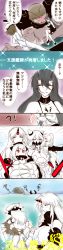 Rule 34 | &gt;:d, 10s, 1boy, 5girls, :d, ^^^, abyssal ship, admiral (kancolle), ahoge, aircraft carrier princess, anchor choker, battleship princess, battleship water oni, black dress, black hair, breasts, brown hair, bulging eyes, carrying, claws, cleavage, colored skin, comic, crossed legs, dandara (karakure), dress, earrings, enemy aircraft (kancolle), face hug, flying sweatdrops, gameplay mechanics, gauntlets, grin, hair between eyes, hair ornament, hairpin, hat, heart, heart-shaped lock, height difference, highres, horns, inugami-ke no ichizoku pose, jewelry, kantai collection, large breasts, lock, long hair, long image, midway princess, military, military uniform, mittens, multiple girls, naval uniform, northern ocean princess, open mouth, peaked cap, pendant, red eyes, seaport princess, single horn, sketch, skin-covered horns, smile, smoke, sparkle, tall image, thumbs up, toy airplane, translation request, uniform, v-shaped eyebrows, white dress, white hair, white skin