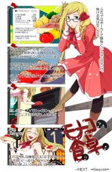 Rule 34 | 1girl, 4koma, :d, :o, axis powers hetalia, black-framed eyewear, black pantyhose, blonde hair, blue eyes, boots, braid, breasts, brown footwear, cleavage, cleavage cutout, closed eyes, clothing cutout, comic, cross-laced footwear, dress, flag, food, garlic, glasses, hair ornament, hair over shoulder, hair ribbon, hairclip, highres, lace-up boots, leaning forward, long hair, looking away, monaco (hetalia), monaco flag, multiple views, neckerchief, open mouth, oven, oven mitts, pantyhose, parody, pink dress, plate, ribbon, shadow, smile, taut clothes, taut dress, tomato, translation request, wanwan (masaki1016)