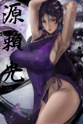 Rule 34 | 1girl, armpits, arms behind head, arms up, bare shoulders, black panties, breasts, china dress, chinese clothes, dress, earrings, ero kuma, fate/grand order, fate (series), heroic spirit traveling outfit, highres, jewelry, large breasts, long hair, looking at viewer, mika l, minamoto no raikou (fate), minamoto no raikou (traveling outfit) (fate), panties, parted bangs, purple dress, purple eyes, purple hair, side slit, sideboob, smile, thighs, translation request, underwear, very long hair