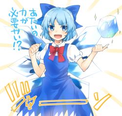 Rule 34 | &gt;:d, 1girl, :d, blue bow, blue dress, blue eyes, blue hair, bow, cirno, dress, hair bow, ice, ice wings, makuwauri, open mouth, puffy short sleeves, puffy sleeves, red ribbon, ribbon, short hair, short sleeves, smile, solo, sparkle, touhou, translation request, v-shaped eyebrows, wings