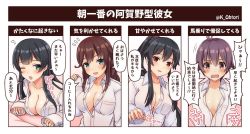 Rule 34 | 4girls, agano (kancolle), ahoge, black hair, blush, braid, breast pocket, breasts, brown hair, cleavage, collarbone, fang, kantai collection, large breasts, long hair, long sleeves, medium breasts, multiple girls, noshiro (kancolle), one eye closed, ootori (kyoya-ohtori), open clothes, open mouth, open shirt, pocket, ponytail, purple hair, sakawa (kancolle), shirt, short hair, sidelocks, skin fang, speech bubble, translation request, twitter username, white shirt, yahagi (kancolle)