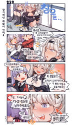 Rule 34 | 3girls, 4koma, aningay, artist name, bandaid, bandaid on face, bandaid on nose, character name, comic, commentary request, female commander (girls&#039; frontline), girls&#039; frontline, gloom (expression), heart, heart in mouth, highres, korean commentary, korean text, lifting person, lusa (girls&#039; frontline), multiple girls, musical note, six12 (girls&#039; frontline), spoken musical note, tearing up, translation request