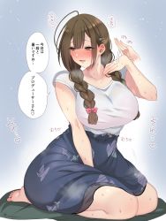 Rule 34 | 1girl, ahoge, barefoot, between legs, blush, braid, breasts, breath, brown eyes, brown hair, eryu kamemura, eyebrows hidden by hair, feet, female focus, gradient background, hand between legs, highres, idolmaster, idolmaster shiny colors, japanese text, kuwayama chiyuki, large breasts, legs, long hair, looking to the side, motion lines, parted lips, shirt, simple background, single braid, sitting, skirt, solo, sound effects, speech bubble, steaming body, sweat, thighs, toes, translated, white shirt