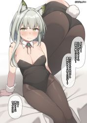 Rule 34 | 1girl, alternate costume, animal ear fluff, animal ears, arknights, arm support, artist name, ass, bare shoulders, bed sheet, black leotard, blush, breasts, brown pantyhose, cat ears, cleavage, detached collar, fake tail, from below, green eyes, highres, kal&#039;tsit (arknights), leaning back, leotard, long hair, looking at viewer, material growth, medium breasts, multiple views, on bed, oripathy lesion (arknights), pantyhose, parted lips, playboy bunny, rabbit tail, silver hair, sitting, spicy moo, strapless, strapless leotard, tail, twitter username, v-shaped eyebrows, wrist cuffs