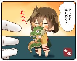 Rule 34 | 1girl, 1other, blush, brown hair, chibi, commentary request, hugging doll, dragon, closed eyes, green hakama, hakama, hakama short skirt, hakama skirt, hiryuu (kancolle), holding, holding stuffed toy, japanese clothes, kantai collection, kimono, hugging object, one side up, open mouth, short hair, skirt, smile, standing, stuffed toy, taisa (kari), translated, yellow kimono