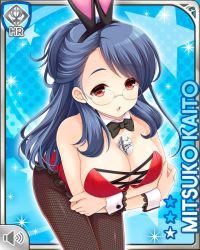 Rule 34 | 1girl, :o, animal ears, bent over, between breasts, black bow, blue background, blue hair, bow, bowtie, breasts, brush, rabbit ears, card (medium), character name, cleavage, collar, egg, fake animal ears, girlfriend (kari), kaito mitsuko, large breasts, leotard, official art, open mouth, pajamas, pantyhose, ponytail, qp:flapper, red eyes, solo, tagme
