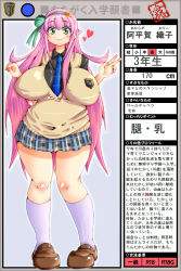 Rule 34 | 1girl, ahiraga oriko, black shirt, breasts, breasts apart, brown footwear, bukatsu (clubactivity), character name, character profile, collared shirt, facing viewer, full body, green eyes, highres, huge breasts, japanese text, jewelry, loafers, long hair, looking at viewer, mature female, miniskirt, muchigaku, necktie, original, outline, partially translated, pigeon-toed, pink hair, plaid, plaid skirt, pleated skirt, plump, ring, shirt, shoes, short sleeves, skirt, smile, socks, standing, sweater vest, translation request, v, very long hair, wedding band, white outline