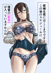 Rule 34 | 1girl, black hair, blue bra, blue panties, blue sailor collar, blue skirt, bra, clothes lift, commentary request, cowboy shot, frilled bra, frilled panties, frills, glasses, green eyes, highres, kantai collection, lifted by self, long hair, looking at viewer, megakura kinshi, ooyodo (kancolle), panties, pleated skirt, polka dot, polka dot bra, polka dot panties, sailor collar, sailor shirt, shirt, shirt lift, skirt, skirt lift, solo, translation request, underwear