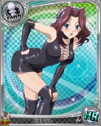 Rule 34 | 10s, 1girl, apron, artist request, blue eyes, breasts, brown hair, burent, card (medium), character name, chess piece, cleavage, copyright name, high school dxd, jpeg artifacts, long hair, looking at viewer, official art, open mouth, pawn (chess), solo, trading card