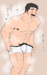 Rule 34 | 1boy, abs, armpit hair, armpit hair peek, black hair, black nipples, blush, boxers, bulge, colored nipples, facial hair, feet out of frame, fugur6 fugur9, highres, hot, large pectorals, leg hair, legs together, long sideburns, male focus, male pubic hair, male underwear, muscular, muscular male, navel, navel hair, nipples, original, pectorals, precum, precum through clothes, pubic hair, pubic hair peek, short hair, sideburns, sideburns stubble, solo, steaming body, stomach, stubble, sweat, thick eyebrows, thick thighs, thighs, topless male, translation request, underwear, undressing, very sweaty, white male underwear
