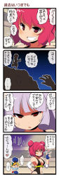 Rule 34 | 3girls, 4koma, adapted costume, bow, breasts, comic, crowd, dei shirou, elbow pads, face, female focus, fingerless gloves, flashback, fujiwara no mokou, fujiwara no mokou (young), gloom (expression), gloves, green hair, grin, hair bow, hat, heart, highres, light purple hair, medium breasts, multiple girls, murder, one eye closed, onozuka komachi, pink hair, red eyes, shaded face, shiki eiki, sideboob, smile, stadium, touhou, translated, twintails, two side up, wrestling outfit, wrestling ring, aged down