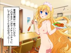 Rule 34 | 10s, 1girl, amagi brilliant park, ass, blonde hair, blue hair, breasts, chopsticks, headdress, japanese text, latifa fleuranza, long hair, looking at viewer, nipples, nude, room, small breasts, text focus, translation request