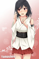 Rule 34 | 10s, 1girl, aga marino, bare shoulders, black hair, blush, breasts, character name, detached sleeves, embarrassed, kantai collection, looking at viewer, medium breasts, no headwear, nontraditional miko, open mouth, pleated skirt, red eyes, short hair, skirt, solo, standing, wavy mouth, yamashiro (kancolle)