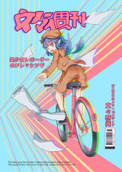 Rule 34 | absurdres, belt, bicycle, bicycle basket, bird wings, black hair, black wings, brown headwear, brown jacket, brown shorts, cabbie hat, feathered wings, flat cap, hat, highres, jacket, joeychen, long sleeves, looking back, newspaper, open clothes, open jacket, open mouth, red eyes, riding, riding bicycle, road bicycle, shameimaru aya, shameimaru aya (newsboy), short hair, shorts, suit jacket, teeth, touhou, translation request, upper teeth only, wings