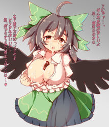 Rule 34 | 1girl, ahoge, bird wings, black skirt, black wings, blouse, blush, bow, breasts, brown eyes, brown hair, cameltoe, clothes pull, collared shirt, commentary request, cum, cum on body, cum on breasts, cum on hair, cum on upper body, facial, feet out of frame, frilled skirt, frills, gradient background, green bow, green skirt, grey background, hair bow, half-closed eyes, haruirokomici, highres, large breasts, layered skirt, long hair, looking at viewer, no bra, open clothes, open mouth, open shirt, panties, puffy short sleeves, puffy sleeves, reiuji utsuho, see-through, see-through skirt, shirt, shirt pull, short sleeves, skirt, solo, third eye, touhou, translation request, underwear, white panties, white shirt, wings