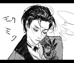 Rule 34 | 1boy, closed eyes, collared shirt, commentary request, facing viewer, fate/grand order, fate (series), greyscale, hair behind ear, hair slicked back, jacket, letterboxed, majamari, male focus, monochrome, mouth hold, open clothes, open jacket, portrait, sherlock holmes (fate), shirt, short hair, simple background, smoke trail, smoking, smoking pipe, solo, white background