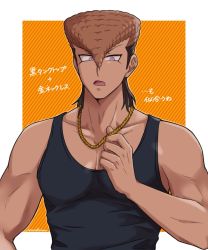 Rule 34 | 1boy, :d, bare shoulders, black shirt, border, brown hair, collarbone, danganronpa: trigger happy havoc, danganronpa (series), grey eyes, hair between eyes, highres, jewelry, male focus, mondorian, multicolored hair, necklace, owada mondo, open mouth, orange background, pompadour, shirt, smile, solo, striped, striped background, translation request, two-tone hair, upper body, white border