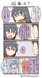 Rule 34 | 1boy, 2girls, 4koma, :d, bad id, bad twitter id, black hair, blue hair, bow, comic, facebook, flying sweatdrops, lab coat, multiple girls, no eyes, open mouth, personification, red eyes, smile, sweat, tsukigi, twitter, twitter username, | |
