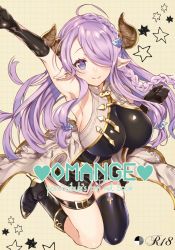 Rule 34 | 10s, 1girl, arm up, armpits, bare shoulders, black gloves, blue eyes, braid, breasts, demon horns, draph, elbow gloves, female focus, from above, gloves, granblue fantasy, hair ornament, hair over one eye, harunoibuki, horns, impossible clothes, large breasts, leg belt, light purple hair, long hair, looking at viewer, narmaya (granblue fantasy), pointy ears, single thighhigh, skindentation, smile, solo, thighhighs