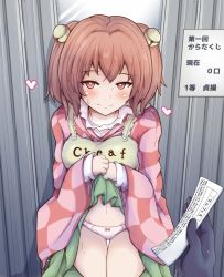 Rule 34 | 1boy, 1girl, apron, bell, blush, bow, bow panties, breasts, brown hair, character name, checkered clothes, checkered kimono, closed mouth, clothes lift, clothes writing, commentary request, cookie (touhou), cowboy shot, creaf (cookie), green skirt, hair bell, hair ornament, heart, highres, japanese clothes, kimono, lifted by self, looking at viewer, medium breasts, motoori kosuzu, panties, parnkgjas, pink kimono, pov, prostitution, red bow, red eyes, short hair, skirt, skirt lift, smile, solo focus, touhou, translation request, two side up, underwear, white panties, yellow apron