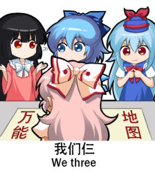 Rule 34 | 4girls, bilingual, black hair, blue bow, blue dress, blue eyes, blue hair, blue headwear, blunt bangs, bow, bowtie, chibi, chinese commentary, chinese text, cirno, commentary request, dress, english text, from behind, fujiwara no mokou, hair between eyes, hair bow, hands up, hat, hat ribbon, houraisan kaguya, ice, ice wings, jokanhiyou, kamishirasawa keine, long hair, long sleeves, looking at another, mixed-language text, multiple girls, pinafore dress, pink hair, pink shirt, puffy short sleeves, puffy sleeves, red eyes, red neckwear, red ribbon, ribbon, shirt, short hair, short sleeves, shrugging, simple background, sleeveless dress, touhou, translation request, upper body, very long hair, white background, white bow, white neckwear, white shirt, wide sleeves, wings