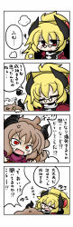 Rule 34 | 4koma, = =, absurdres, anger vein, blonde hair, brown hair, comic, cross, dirty, fang, glasses, hair ornament, heavy breathing, highres, horns, pixiv fantasia, pixiv fantasia wizard and knight, pointy ears, red eyes, squiggle, translation request, yanagi (nurikoboshi)