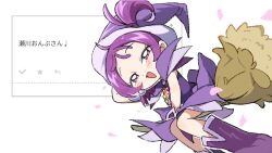 1girl broom broom_riding dress hat medium_hair odaibako ojamajo_doremi one_side_up petals purple_dress purple_hat segawa_onpu shiro_srmsk simple_background solo translation_request white_background witch_hat