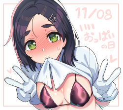 Rule 34 | 1girl, absurdres, black hair, breasts, breasts day, collared shirt, double v, dress shirt, gloves, good breasts day, green eyes, hair ornament, hairclip, highres, kantai collection, kuroshio (kancolle), looking at viewer, medium breasts, mouth hold, shirt, short hair, short sleeves, solo, sweatdrop, taketora suzume, thick eyebrows, v, white gloves, white shirt