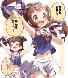 Rule 34 | +++, 2girls, :d, ^ ^, akagi miria, arm up, armpits, arms up, bare arms, bare shoulders, black hair, blue shirt, blush, bow, breasts, brown eyes, brown hair, cheerleader, closed eyes, clothes writing, english text, flat chest, floating hair, hair bow, high ponytail, highres, holding, idolmaster, idolmaster cinderella girls, long hair, medium breasts, midriff, multiple girls, navel, open mouth, pleated skirt, pom pom (cheerleading), ponytail, shirt, shoes, skirt, sleeveless, sleeveless shirt, smile, standing, standing on one leg, striped, striped background, striped bow, two side up, very long hair, wakabayashi tomoka, white footwear, white skirt, yukie (kusaka shi)