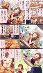 Rule 34 | bread, brown hair, cellphone, cinderella girls gekijou, comic, drill hair, fang, food, highres, idolmaster, idolmaster cinderella girls, idolmaster cinderella girls starlight stage, japanese text, loaf of bread, official art, ohara michiru, open mouth, phone, plate, purple eyes, smartphone, star-shaped pupils, star (symbol), symbol-shaped pupils, table, translation request