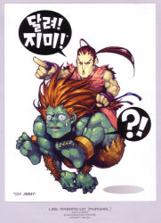 Rule 34 | !?, 1990s (style), 2boys, absurdres, ahoge, arm hair, artist name, blanka, border, brown hair, capcom, carrying, colored skin, dougi, fangs, fufuhol, green skin, hibiki dan, highres, huge ahoge, korean text, long hair, male focus, multiple boys, muscular, open mouth, orange hair, outstretched arm, piggyback, pointing, pointing forward, ponytail, riding, scan, shorts, speech bubble, street fighter, street fighter zero (series), sweatdrop, white background