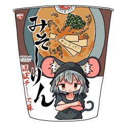 Rule 34 | 1girl, :/, animal ears, black headband, black headwear, black ribbon, black shirt, blush, closed mouth, cup ramen, dot nose, food, grey hair, hairband, hand on own chest, headband, japanese clothes, kasuya baian, looking at viewer, nazrin, own hands together, red eyes, ribbon, ribbon-trimmed headwear, ribbon trim, shirt, short hair, simple background, solo, sweatdrop, touhou, translation request, white background