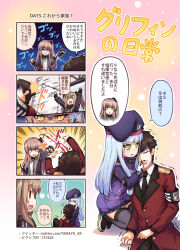 Rule 34 | &gt; &lt;, 1boy, 3girls, 4koma, :d, absurdres, afterimage, armband, beret, black bow, black footwear, black gloves, black jacket, black neckwear, black pants, blood, blue hair, blush, bow, breasts, brown hair, closed eyes, collared shirt, comic, commander (girls&#039; frontline), commentary request, cross, door, dress shirt, fang, fingerless gloves, girls&#039; frontline, gloves, green eyes, grey legwear, griffin &amp; kryuger military uniform, hair bow, hat, highres, hk416 (girls&#039; frontline), in the face, indoors, iron cross, jacket, kneeling, long hair, long sleeves, medium breasts, motion lines, multiple girls, necktie, nosebleed, one side up, open clothes, open door, open jacket, open mouth, orange eyes, outstretched arms, pants, pixiv id, profile, punching, purple hat, purple jacket, red jacket, shaded face, shirt, shoes, smile, tama yu, thgjexe, thighhighs, translation request, trembling, twintails, ump45 (girls&#039; frontline), ump9 (girls&#039; frontline), very long hair, watermark, web address, white gloves, white shirt, xd, | |, || ||