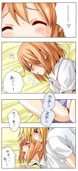 Rule 34 | 2girls, alternate hairstyle, bad id, bad pixiv id, bare legs, bed, blonde hair, blush, breasts, brown eyes, brown hair, buttons, closed eyes, colorized, comic, couple, dress shirt, dresstrip, embarrassed, hair down, hair ornament, hairband, hairclip, hirasawa yui, inhaling, k-on!, kiss, moaning, multiple girls, open clothes, open mouth, open skirt, panties, pantyhose, school uniform, shirt, short hair, skirt, sweatdrop, tainaka ritsu, thighhighs, translation request, trembling, underwear, yuri