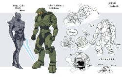 Rule 34 | 2boys, alien, alternate species, angry, arbiter, assault rifle, assault visor, black gloves, bullpup, chinese commentary, chinese text, clenched hand, clenched hands, commentary, english commentary, english text, gloves, gun, halo (series), halo 2, highres, holding, holding gun, holding sword, holding weapon, ma5, male focus, master chief, mixed-language commentary, multiple boys, open mouth, orange eyes, reverse-jointed legs, rifle, sangheili, scene reference, spartan (halo), sword, taocan shisi hao, tentacles, thel&#039;vadam, translation request, type-1 energy sword, walking, weapon
