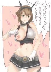Rule 34 | 1girl, black skirt, blush, border, breasts, brown hair, chain, collar, gloves, green eyes, headgear, heart, heart background, highres, kantai collection, large areolae, large breasts, looking at viewer, metal belt, metal collar, miniskirt, mutsu (kancolle), navel, nipples, one breast out, pink background, pleated skirt, short hair, skirt, smile, solo, standing, striped clothes, striped skirt, translation request, upper body, uru (uru0000), white border, white gloves