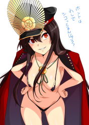 Rule 34 | 1girl, black hair, breasts, covered erect nipples, cowboy shot, fate/grand order, fate (series), grin, hands on own hips, haruhisky, hat, highres, large breasts, leaning forward, long hair, looking at viewer, navel, oda nobunaga (fate), oda nobunaga (koha-ace), oda nobunaga (swimsuit berserker) (fate), oda nobunaga (swimsuit berserker) (second ascension) (fate), parted lips, peaked cap, red eyes, shiny skin, simple background, slingshot swimsuit, smile, solo, swimsuit, translation request, white background