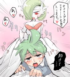 Rule 34 | 2boys, ahegao, anal, bed, bed sheet, blush, creatures (company), food, fucked silly, game freak, gardevoir, gen 3 pokemon, green hair, half-closed eyes, heart, interspecies, japanese text, kamaboko, male focus, male penetrated, mega gardevoir, mega pokemon, multiple boys, nintendo, open mouth, orgasm, pokemon, pokemon (creature), red eyes, saliva, sex, sex from behind, sweat, tears, text focus, tongue, tongue out, translation request, wally (pokemon), yaoi