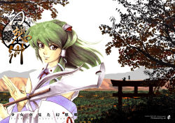 Rule 34 | 1girl, arch, azuma shoujuan, detached sleeves, female focus, gohei, green eyes, green hair, holding, kochiya sanae, long sleeves, looking at viewer, matching hair/eyes, nontraditional miko, oonusa, outdoors, photo (medium), photo background, simple background, solo, torii, touhou, white background